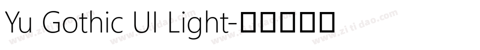 Yu Gothic UI Light字体转换